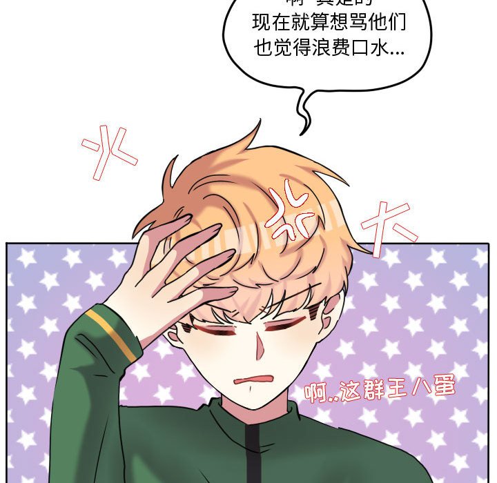 第75话 第 29 页