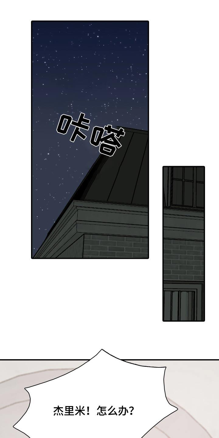 第67话 【番外】记得 第 7 页
