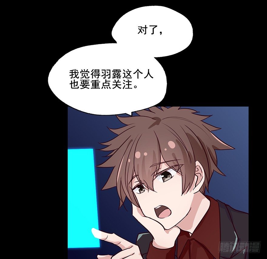 82 这种小孩子的身体怎么拥抱我 第 5 页