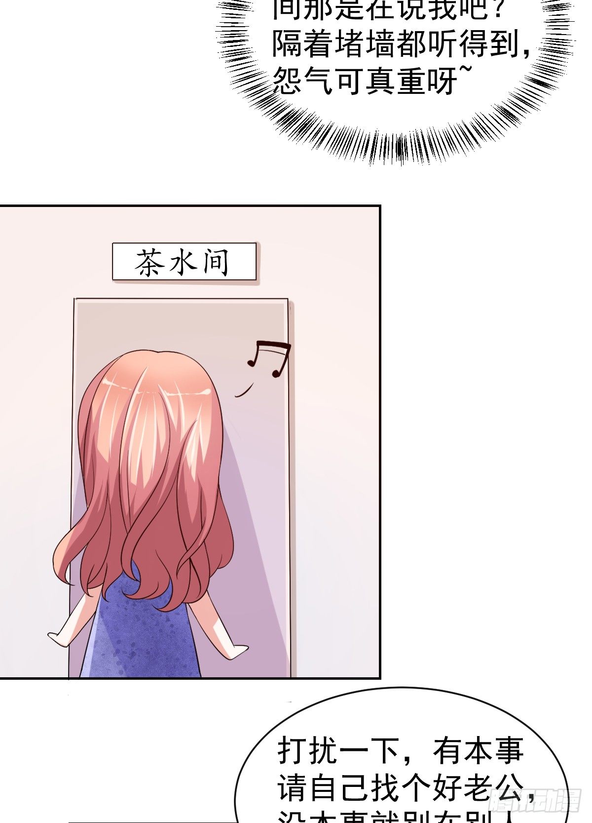 第二十二话 第 22 页