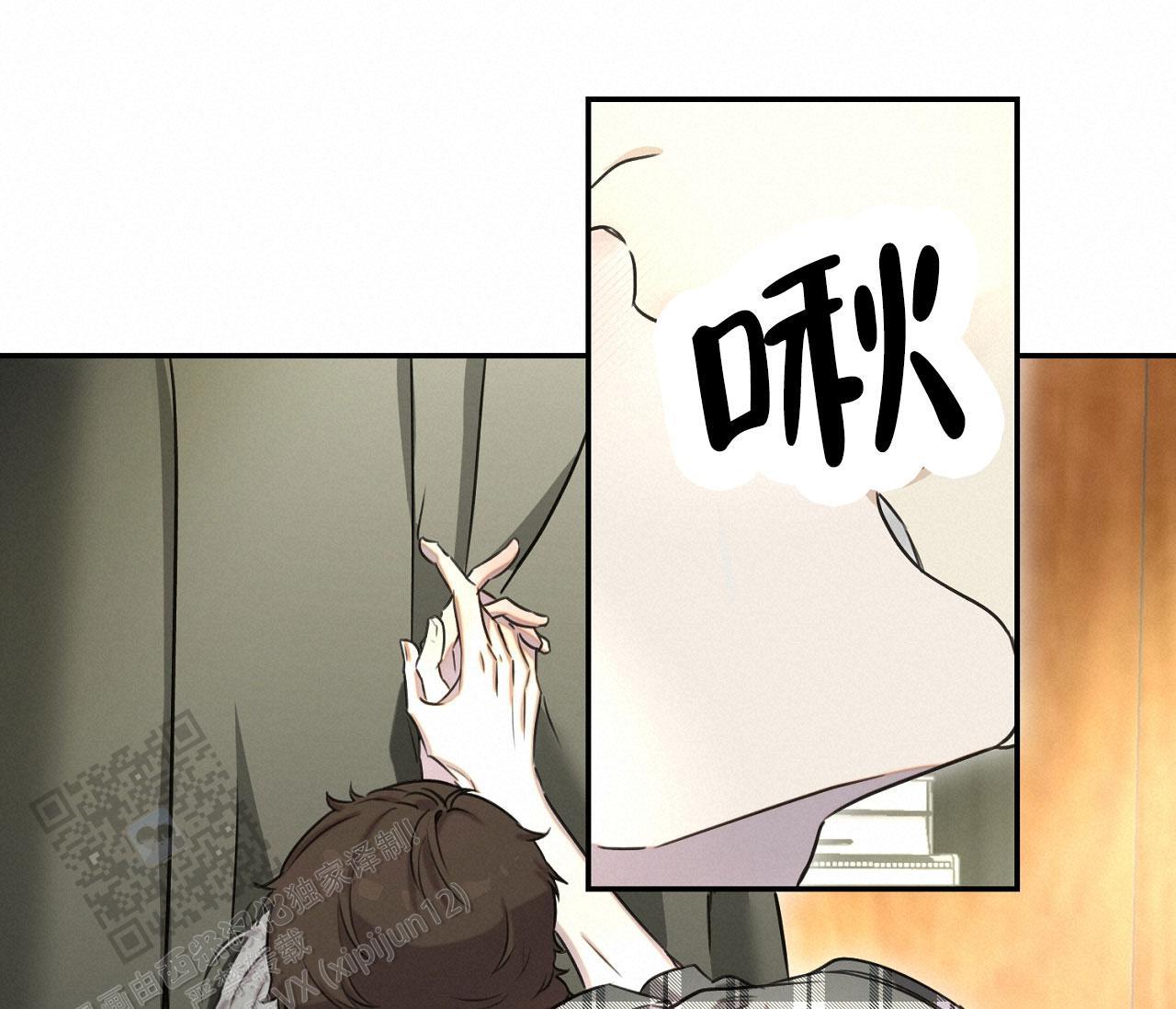 第37话 疯子 第 34 页