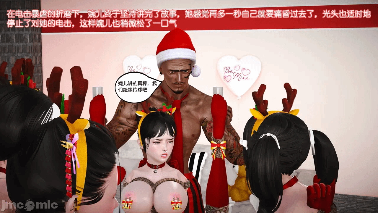 第一话 第 801 页