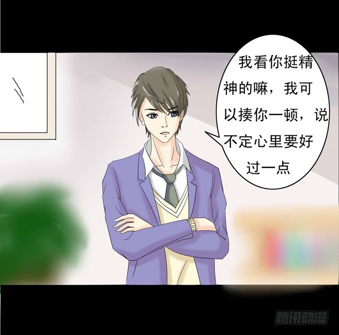 35-体育课~ 第 3 页