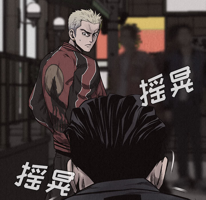 第9话 第 12 页