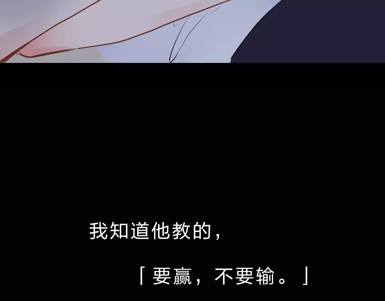 第6话 标准 第 17 页