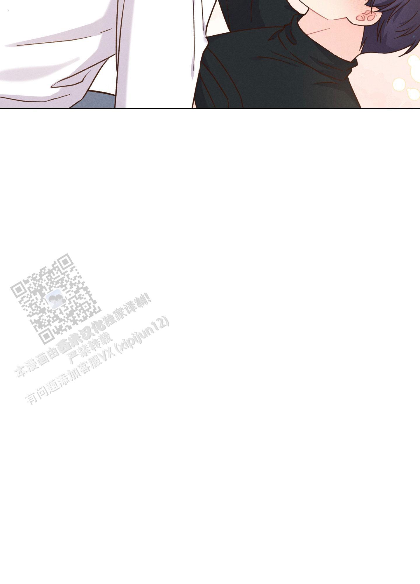 第10话 失效 第 17 页