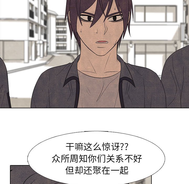 第290话 第 65 页