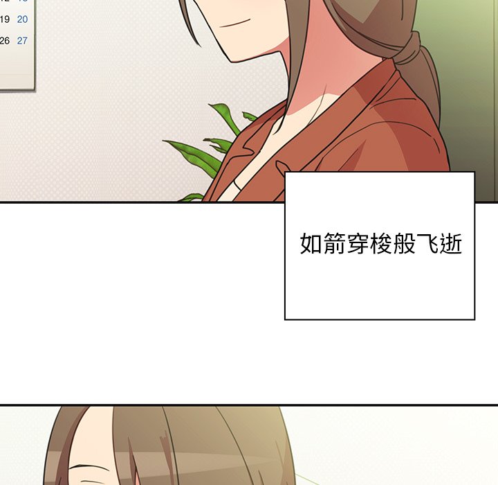 第26话 第 17 页
