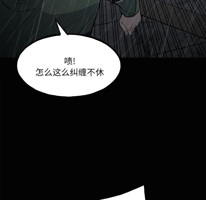 第120话 第 120 页