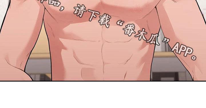 第30话 难以想象 第 28 页