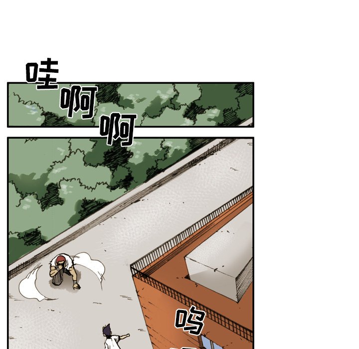 第 5 话 第 21 页