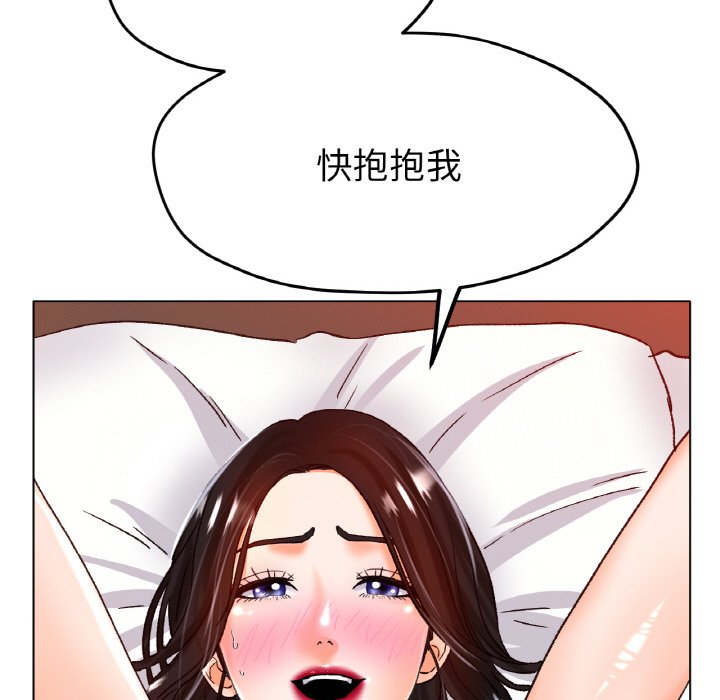 第21话 第 58 页