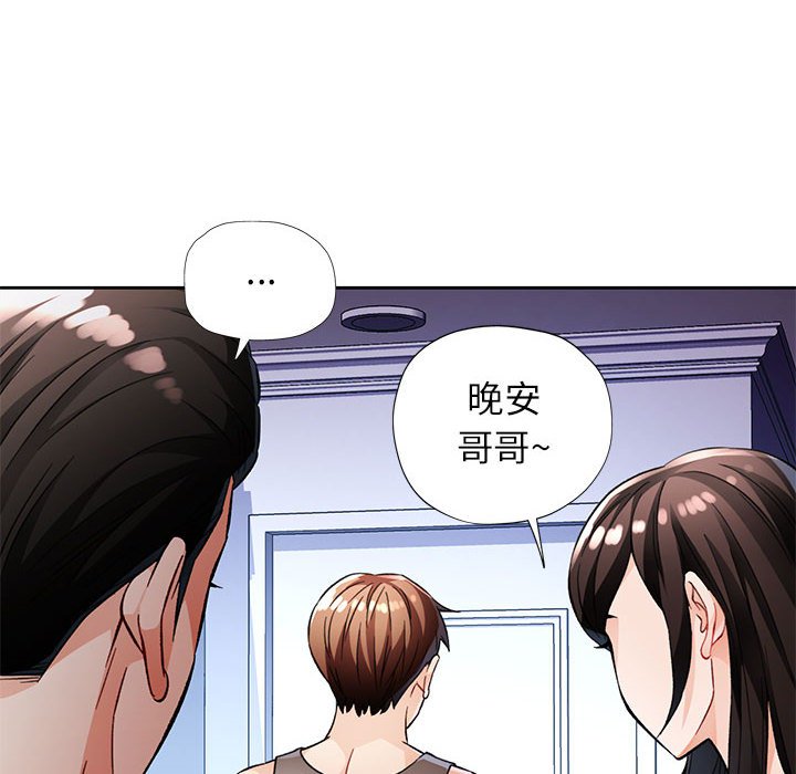 第16话 第 26 页