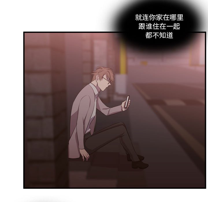 第62话 第 51 页