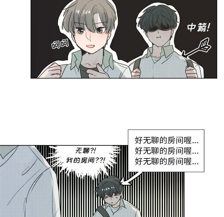 第26话 第 47 页