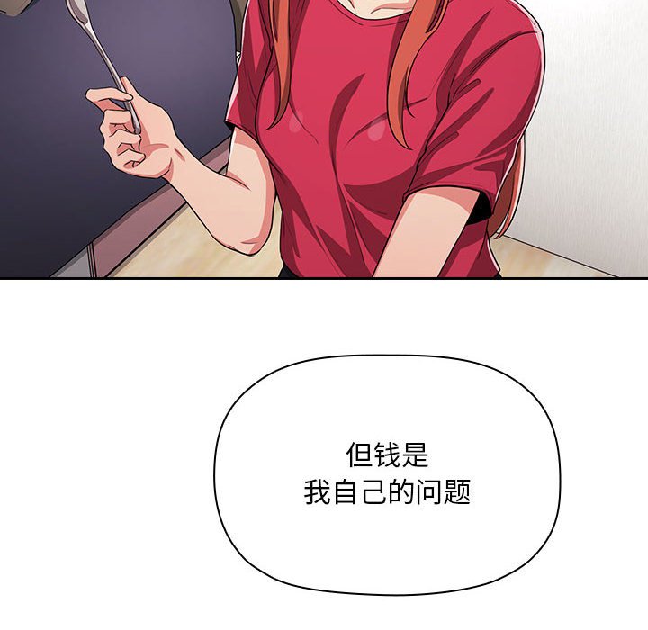 第62话 第 36 页