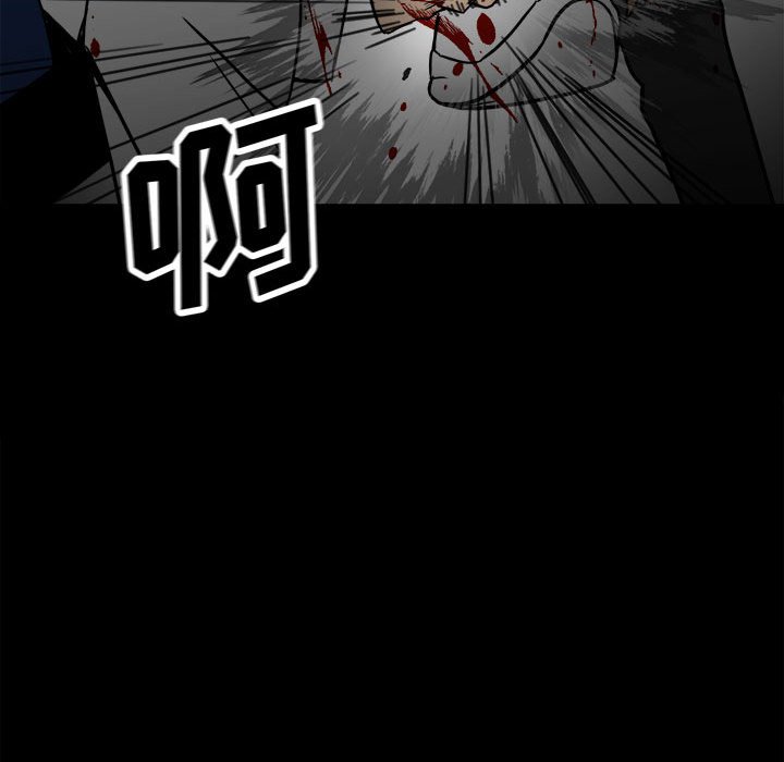 第59话 第 129 页