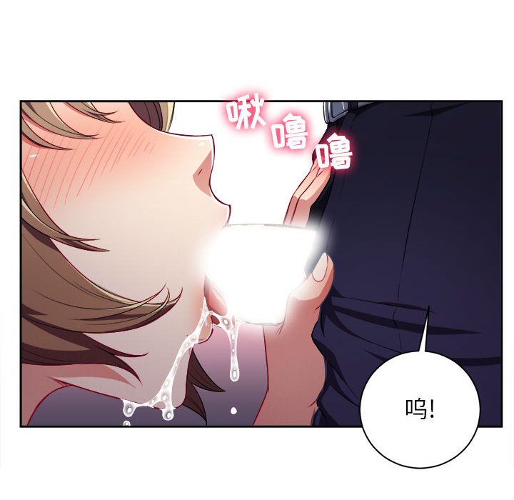 第33话 第 65 页