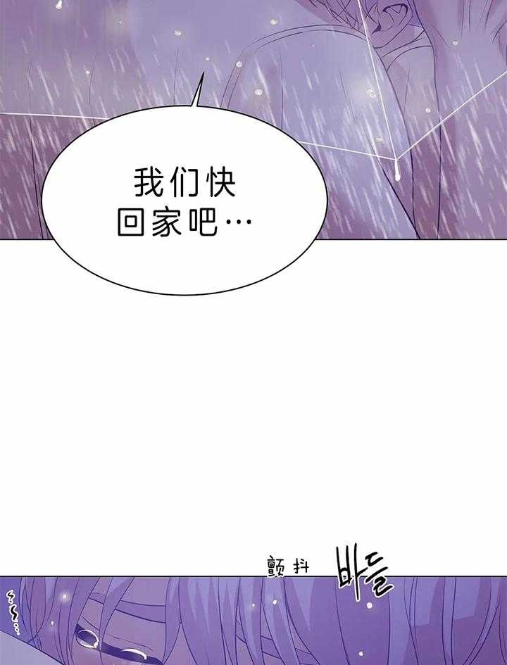 第60话 第60话 第 24 页
