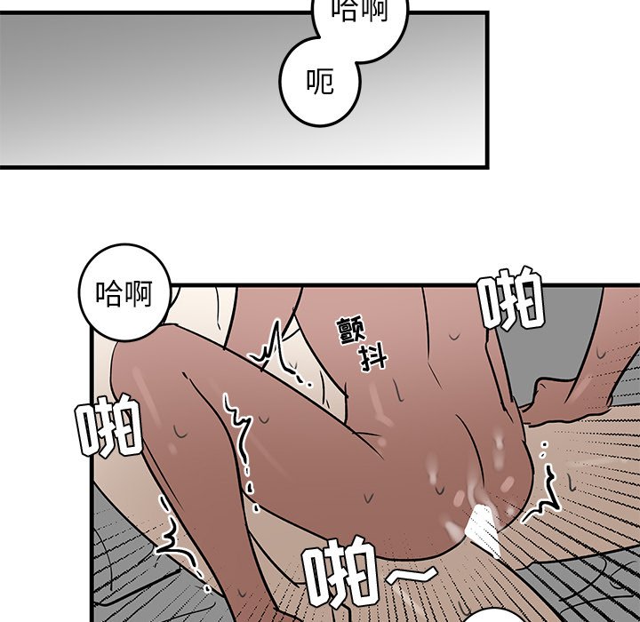 第24话 第 50 页