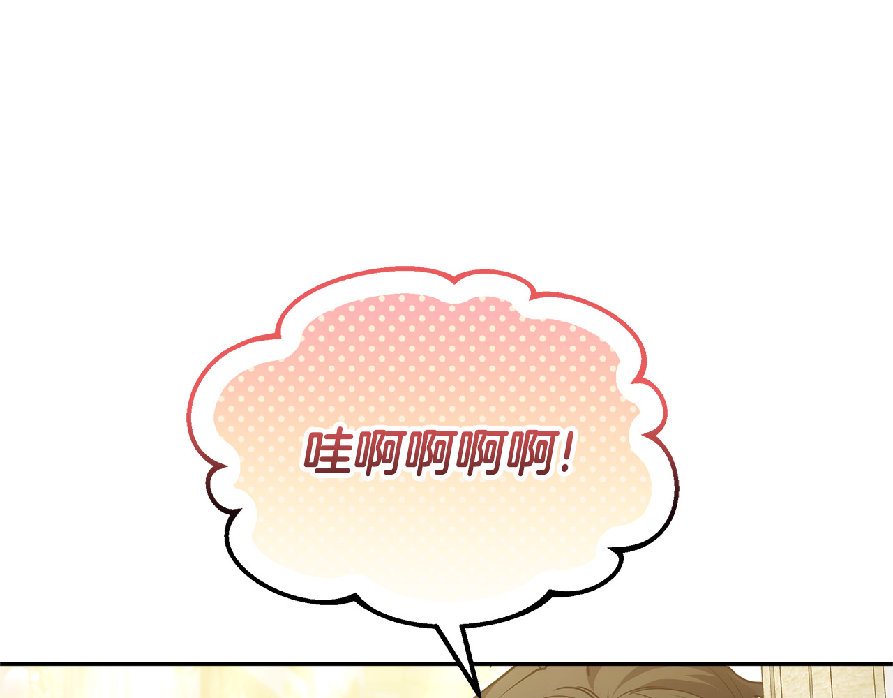 第53话 温暖 第 168 页