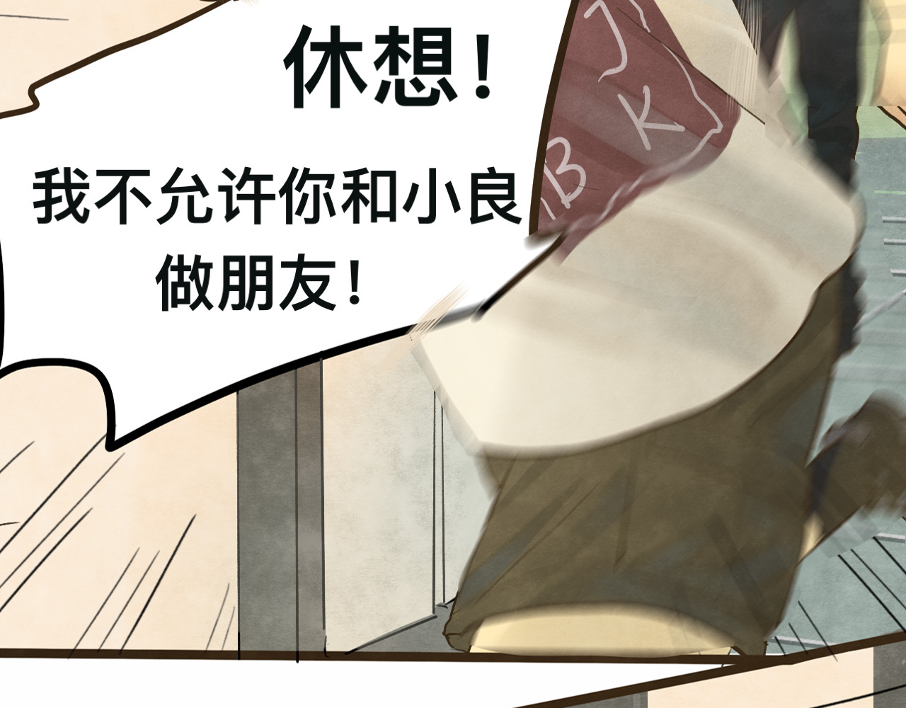 第10话 我们一起回家吧 第 71 页