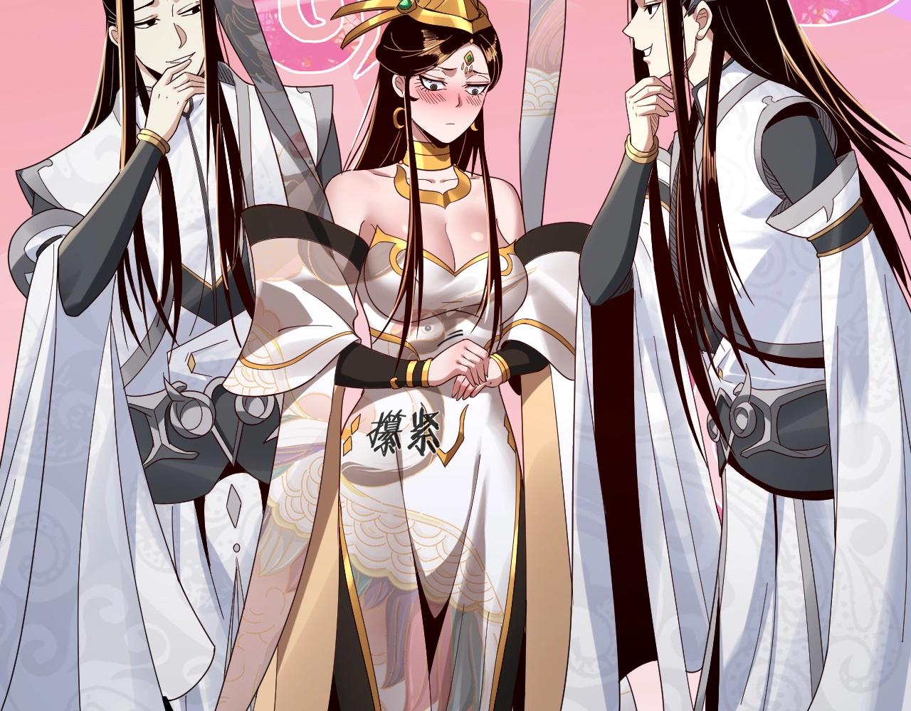 第45话 演到骗过所有人！ 第 29 页