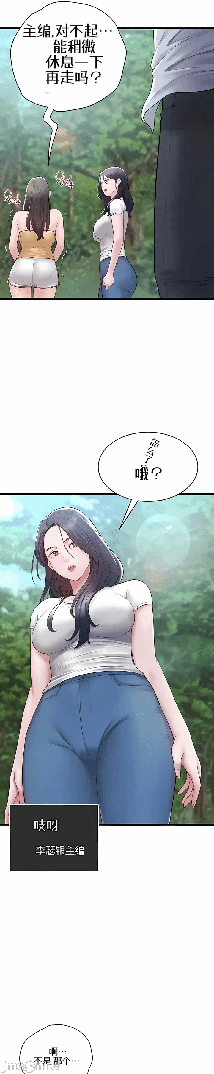 第1话 第 15 页