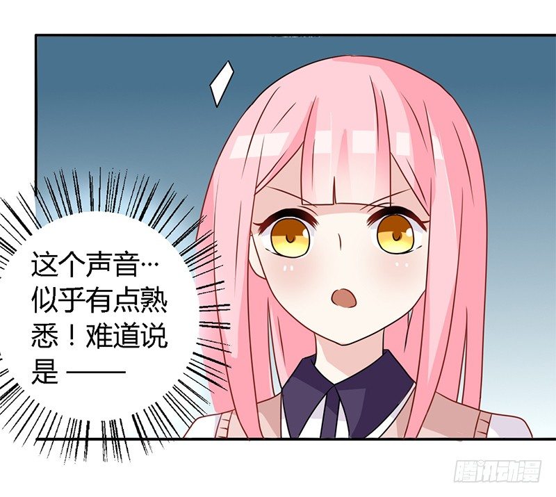 025  又是一个阶级敌人！ 第 7 页