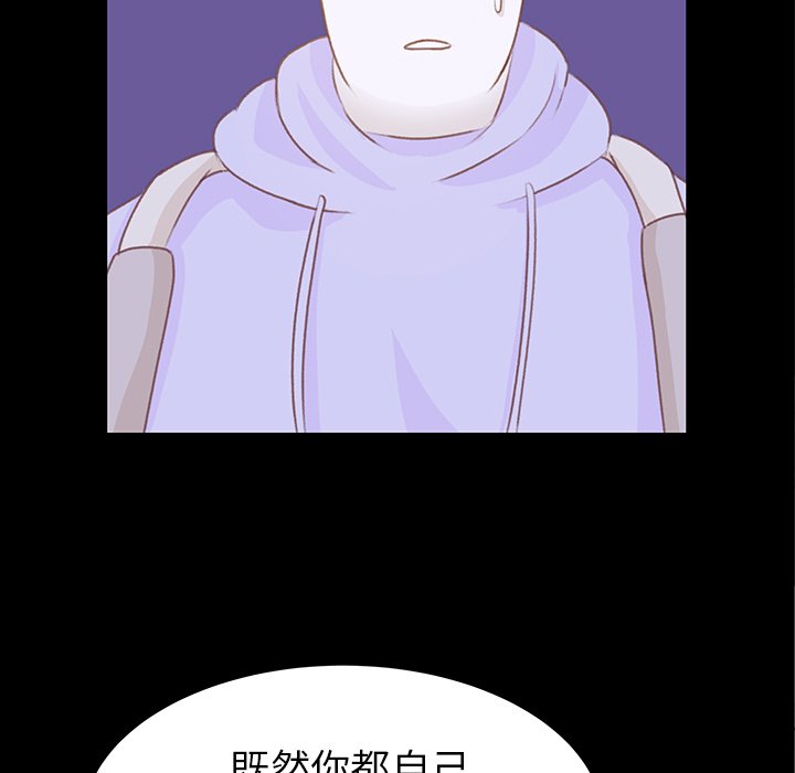 第10话 第 22 页
