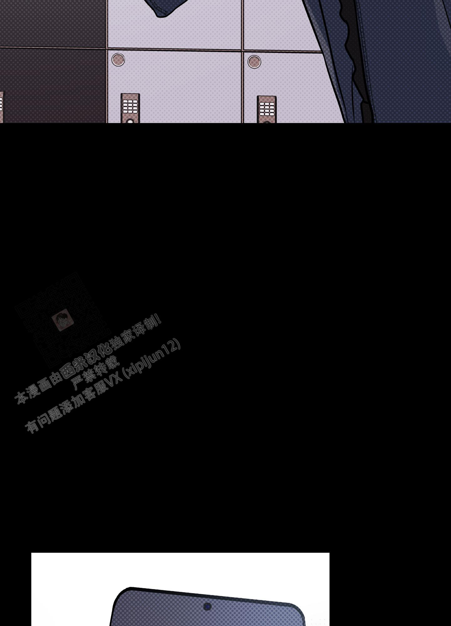 第18话 不留遗憾 第 5 页