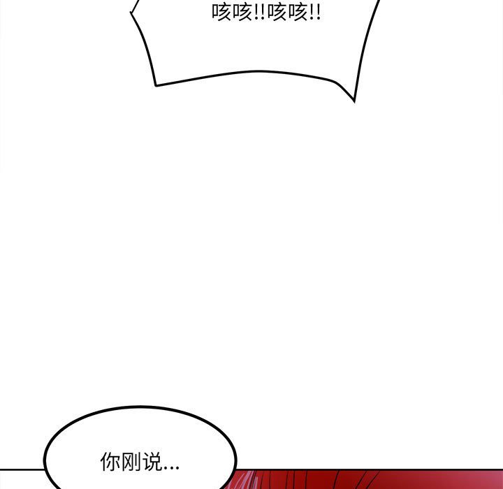 第55话 第 19 页