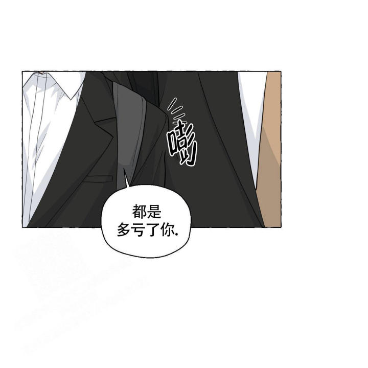 第114话 离开 第 4 页