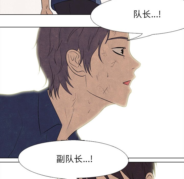 第196话 第 52 页