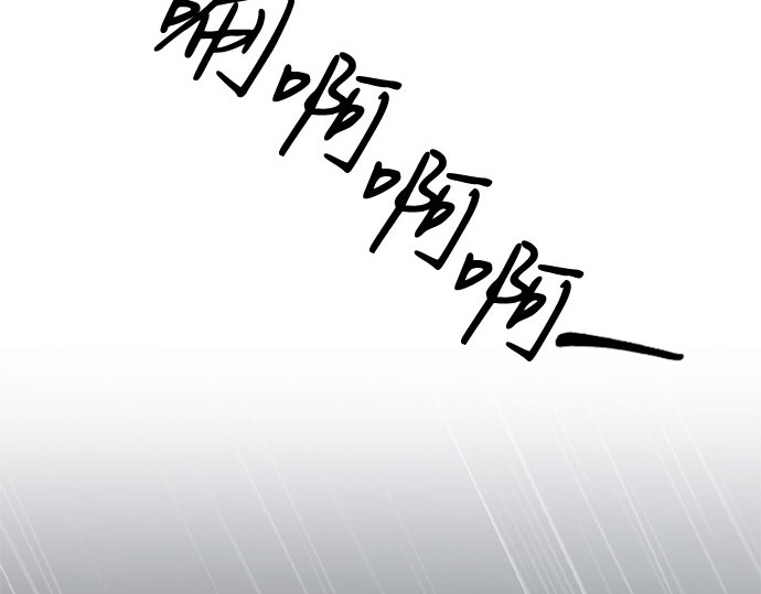 第31话 不行，脱下来 第 4 页