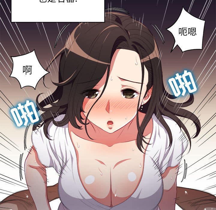 第51话 第 62 页
