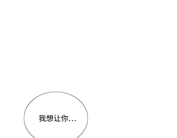第55话 有话想对你说 第 214 页