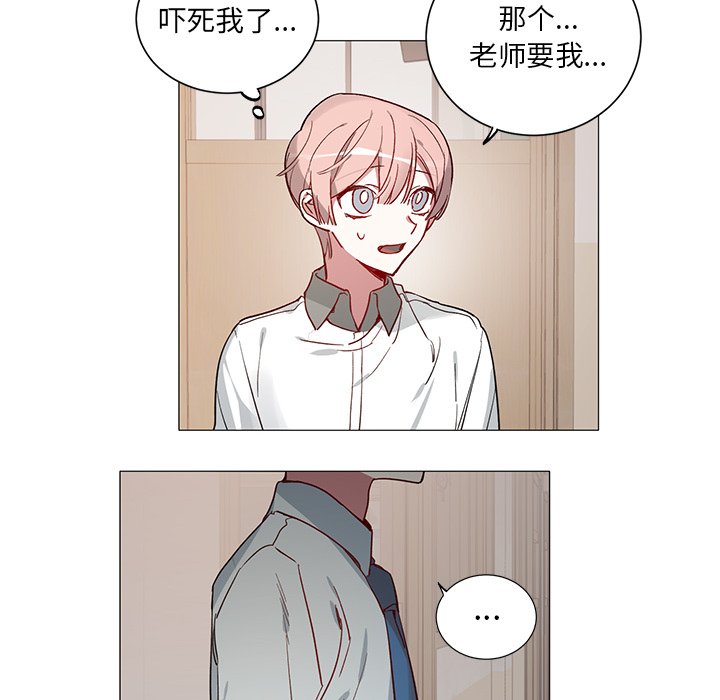 第34话 第 34 页