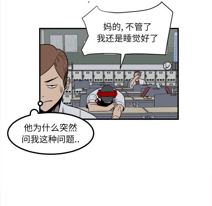 第4话 第 68 页