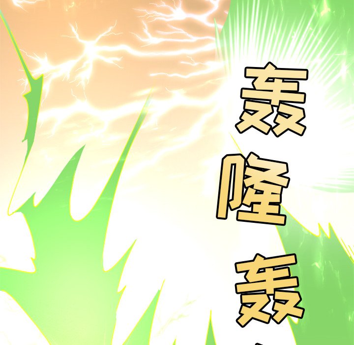 第18话 第 32 页
