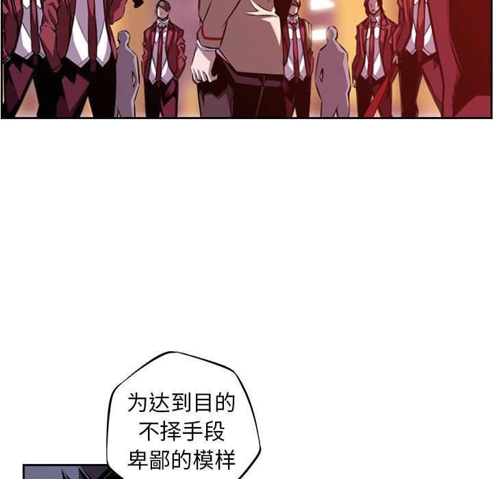 第115话 第 64 页