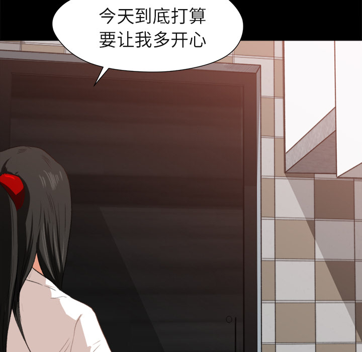第1话 第 131 页