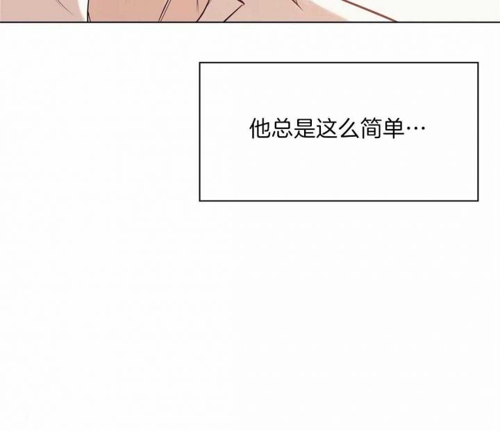第73话 第73话 第 8 页