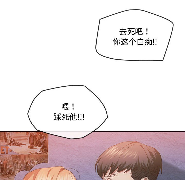 第20话 第 25 页