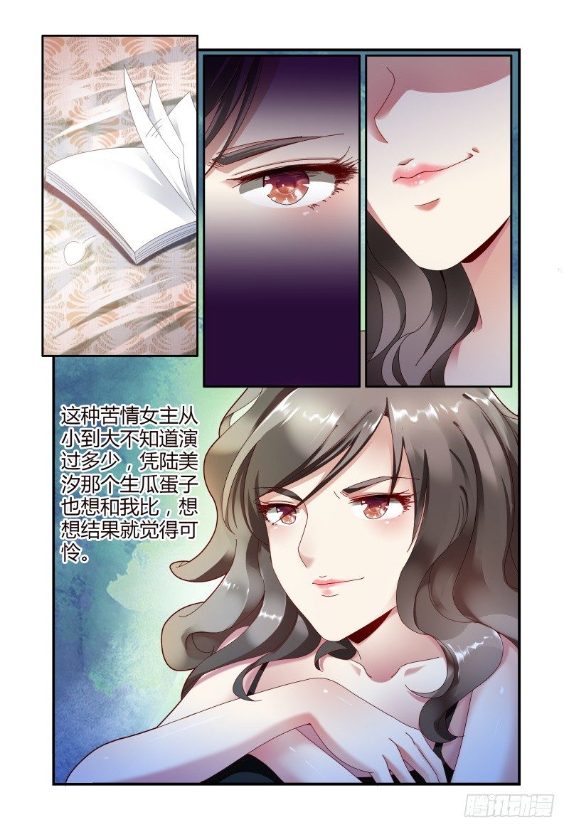 051好像哪里有问题 第 8 页
