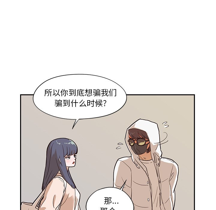 第15话 第 41 页