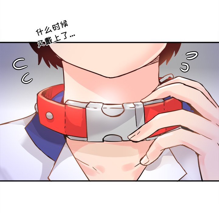 第12话 第 37 页