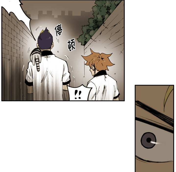 第36话 第 79 页