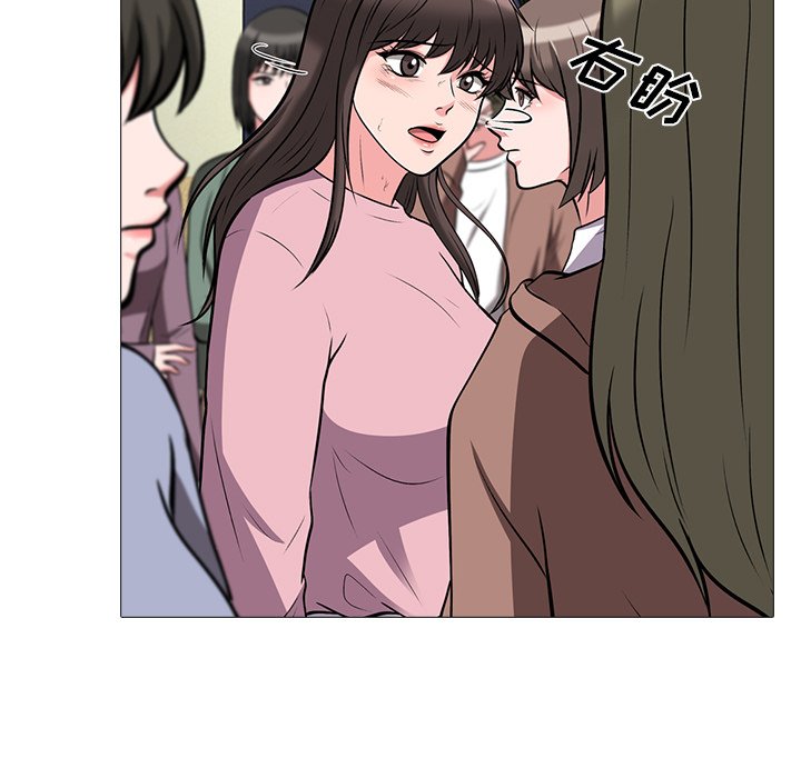 第19话 第 23 页
