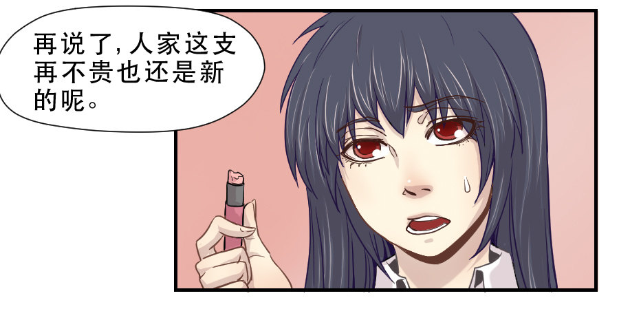守护者 第 4 页